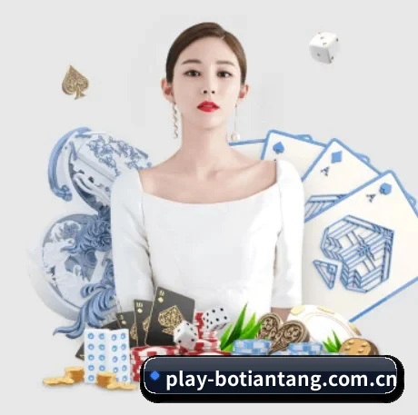 博天堂娱乐 APP 界面
